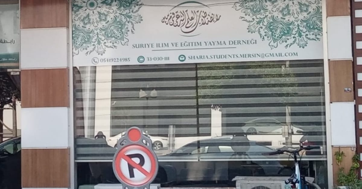 Viranşehir caddesinde Suriyeli tarikat külliyesi 1 Sürüriyeli tarikat külliye