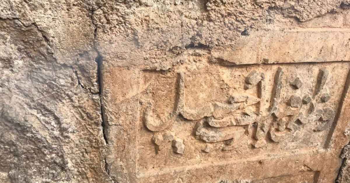 Urfa'da tarihi taşı park duvarına yama yapmışlar!